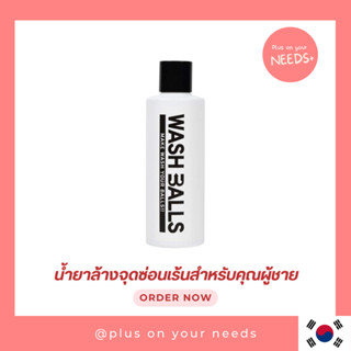 L EFORM WASH BALLS สบู่อนามัยล้างจุดซ่อนเร้น สำหรับผู้ชาย 200ml.