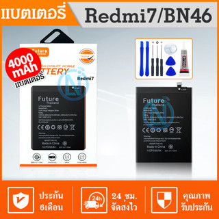 แบต แบตเตอรี่ Redmi 7 / BN46 Battery แบต ใช้ได้กับ เสี่ยวหมี่ เรดมี่ Redmi 7 / BN46 มีประกัน 6 เดือน