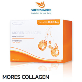 Mores Collagen(มอร์ส คอลลาเจน) ราชินีแห่งความกระจ่างใส ลดริ้วรอย Successmore  Nutrinal 1 กล่อง มี 15 ซอง