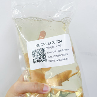 Neopelex F24 - สารขจัดคราบ (24%) 1 กิโลกรัม