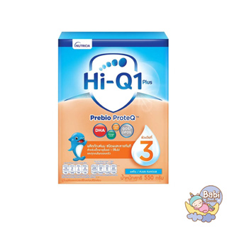 Hi-Q 1 Plus นมผงสำหรับเด็ก ไฮคิว 1 พลัส พรีไบโอโพรเทก รสจืด ขนาด 550 กรัม