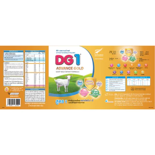 DG ดีจี1 แอดวานซ์ โกลด์ นมผง อาหารทารกเตรียมจากนมแพะ ขนาด 800 กรัม