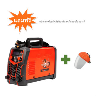 🔥โปรแถมฟรีหน้ากากเชื่อม จำนวนจำกัด!!!🔥 เครื่องเชื่อม PUMPKIN INVERTER รุ่น SUPER160A / SUPER140A / ECO140PLUS ตู้เชื่อม