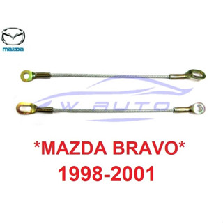 สายสลิง สลิงฝากระโปรงท้าย Mazda Bravo 1998 - 2011 สายห้อยกระบะหลัง มาสด้า บราโว่ บีที50  b2500 ลวดห้อยท้าายกระบะ ฟอร์ด