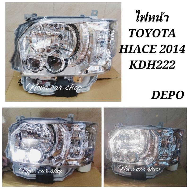 DEPO​ไฟหน้า​ TOYOTA​ HIACE​ COMMUTER​ KDH222 VENTURY​ ปี2014​ -​2018 ลูกแก้ว​ 2 ลูก​