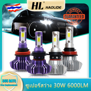 HL H4 Led ไฟหน้าสำหรับรถยนต์ H4 H11 H7 100วัตต์20000LM รถยนต์ Led หลอดไฟ6000พัน8000พัน15000พัน2ชิ้น