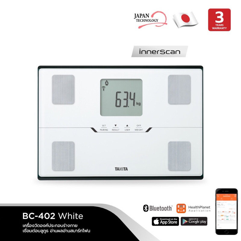 TANITA BC-401 เครื่องวัดองค์ประกอบร่างกาย