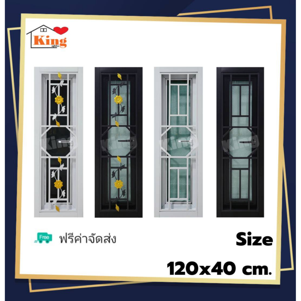 หน้าต่าง บานกระทุ้งเปิดข้าง พร้อมเหล็กดัด[สีอบ] 120x40 cm.[ถูกสวยดีมีคุณภาพ][เปิด75-90องศา][วงกบขอบใหญ่][สินค้าคุณภาพ]