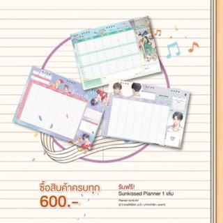 Sunkissed Planner ลาย Rebillion Time