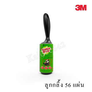 3M ลูกกลิ้งขจัดฝุ่น ลูกกลิ้งเก็บขน 56 แผ่น 3M Pet hair roller Mini lint roller 30 แผ่น