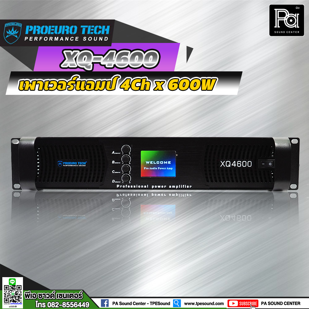 PROEURO TECH PRO XQ-4600 POWER AMP 4Ch x 600W มีหน้าจอ เพาเวอร์แอมป์ เพาเวอร์แอมป์ แบบมีจอ XQ 4600 โ