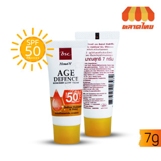 ครีมกันแดด ฮันนี่ วี บีเอสซี เอจ ดิเฟนซ์ ซันสกรีน ไลท์ ครีม Honei V Age Defence Sunscreen Light Cream SPF50 PA++++ 7g.