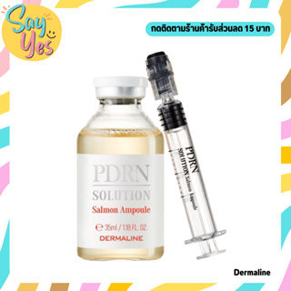 🎀 ของแท้ พรีออเดอร์ !!! Dermaline korea PDRN Solution Salmon Ampoule Serum 35 ml. เซรั่มกู้ผิว แก้หน้าพัง ผิวเนียนใส