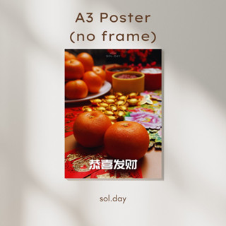 [A3 Poster] โปสเตอร์แต่งห้อง ขนาด A3 ลายตรุษจีน gong xi fa cai