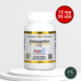 Astaxanthin 12 mg. California Gold Nutrition 30 Softgels  ผิวสุขภาพดี ต้านอนุมูลอิสระ