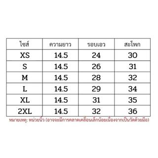 ลดล้างสต็อก [W0005] กระโปรงเทนนิส ไซส์ XS-3XL มีให้เลือกหลายสี มีซับใน เอวสูง ทรงพลีท จีบทวิต Skirt