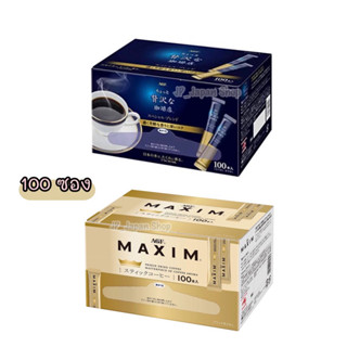 🌸 AGF Maxim Special Blend Coffee กาแฟดำ กาแฟแม็กซิม🌸🇯🇵