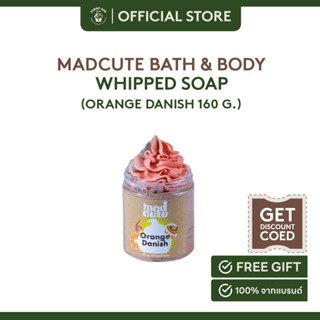 Madcute Whipped Soap กลิ่น Orange Danish สบู่อาบน้ำวิปครีมบำรุงผิว