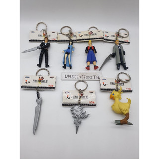 Final fantasy VIII characters keychain