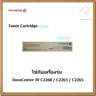 CT201435 Toner Cartridge Cyan  IV C2260 C2263 C2265