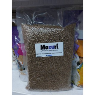 (5E5M-1) Mazuri Herbivorous Reptile Ls Diet-Small 1kg.อาหารเม็ดมาซูริ อาหารสำหรับสัตว์เลื้อยคลาน สัตว์กินพืช