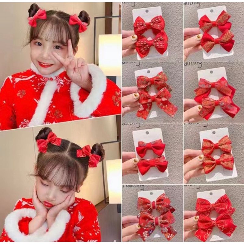 พร้อมส่ง กิ๊ฟติดผมตรุษจีน กิ๊ฟแดง กิ๊ฟติดผมเด็ก แดงรับทรัพย์ ตรุษจีน ถูกสุดในช้อปปี้ ร้านไทย