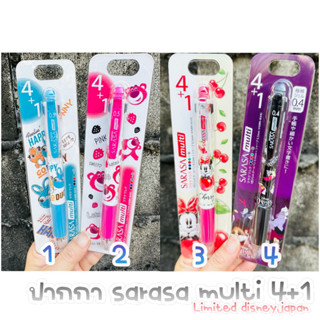 ปากกา sarasa multi 4+1 disneyjapan