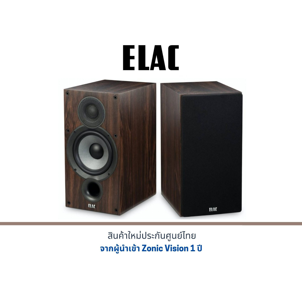 Elac store b 6.2