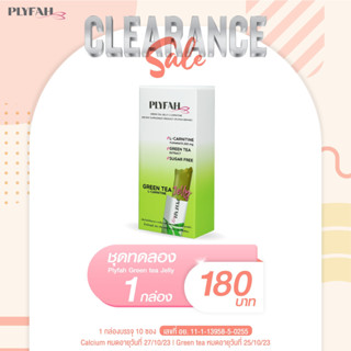 {Clearance Sale}  เผาผลาญไขมัน PLYFAH Green Tea Jelly (Burn 3Plus L-Canitine + Green Tea + Green Coffee bean)