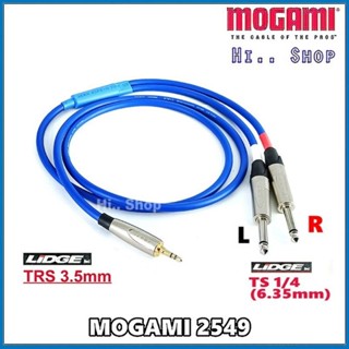 MOGAMI 2549 สายสัญญาณ Y AUX มือถือไปเครื่องเสียง  TRS3.5mm TO TS [ปลั๊ก LIDGE]