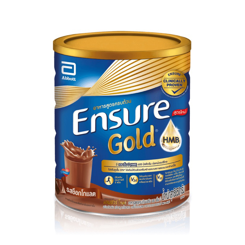 Ensure Gold เอนชัวร์ โกลด์ อาหารเสริมทางการแพทย์ กลิ่น ช็อกโกแลต ขนาด 850 กรัม