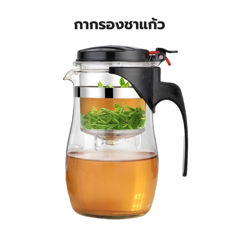 กาน้ำชา Tea pot ขนาด 500ml[MANCAFE]