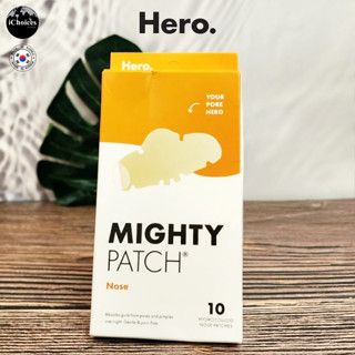 [Hero Cosmetics] Mighty Patch, Nose 10 Hydrocolloid Patches แผ่นแปะสิว สำหรับจมูก