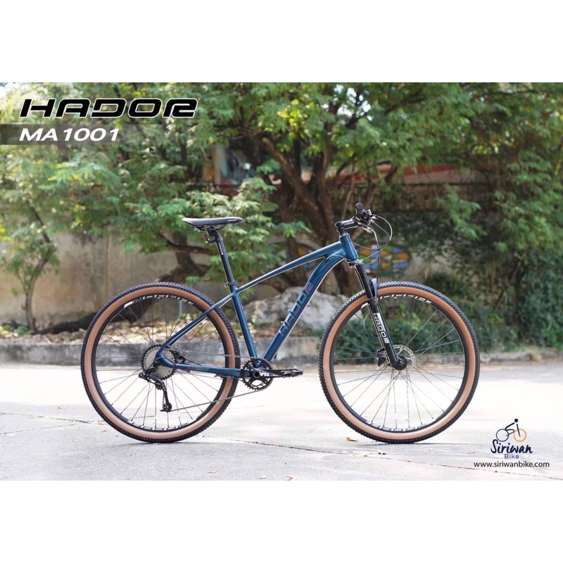 จักรยานเสือภูเขา Hador MA1001 ล้อ29"