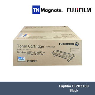 [ตลับหมึกโทนเนอร์] FUJI FILM CT203109 Black