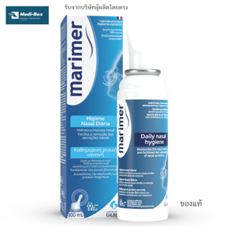 สเปรย์พ่นจมูก Marimer Daily Nasal Hygiene 100ml มาริเมอร์ สเปรย์น้ำเกลือ สูตร ลดอาการคัดจมูก