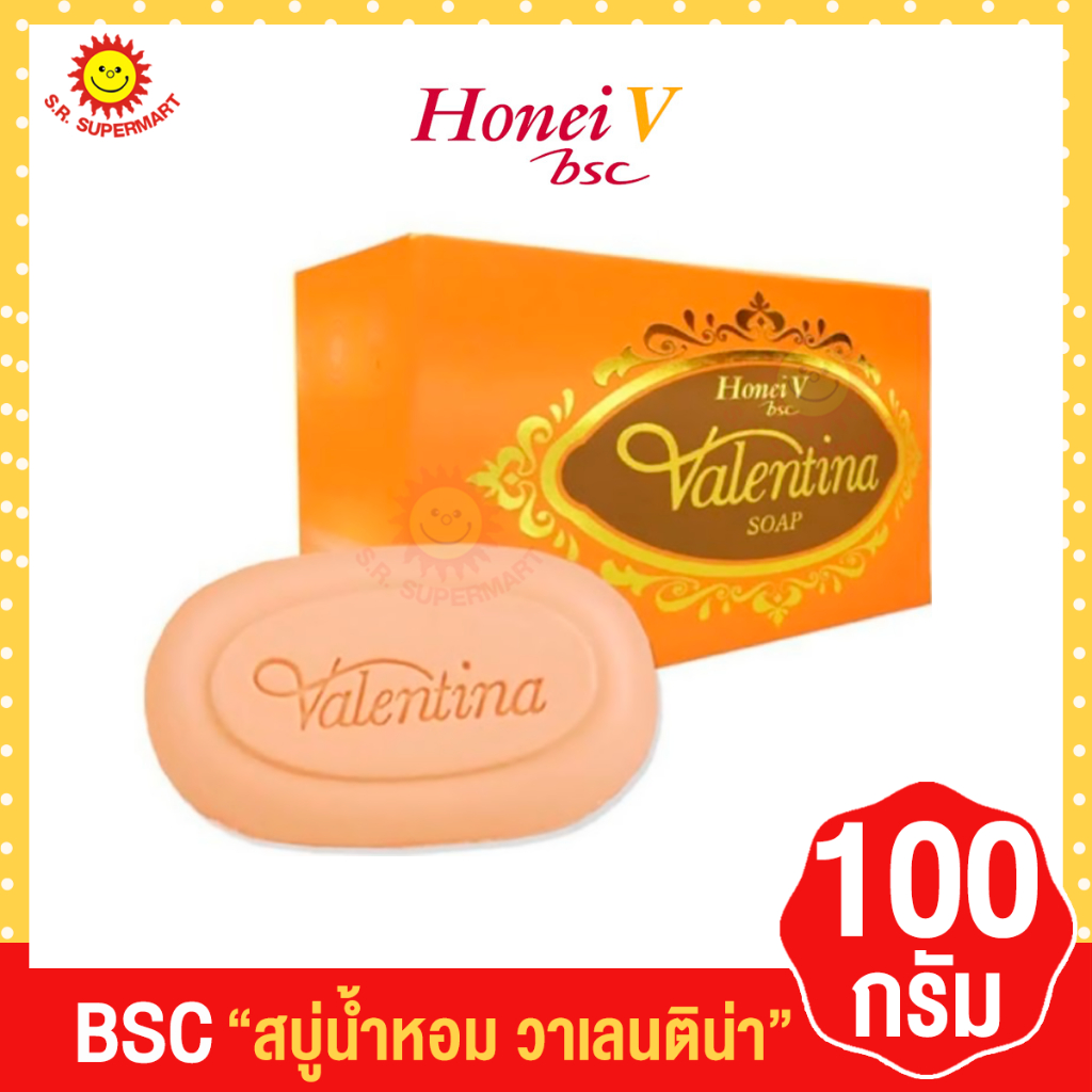 บีเอสซี วาเลนติน่า สบู่น้ำหอม เพอร์ฟูมโซม 100 กรัม