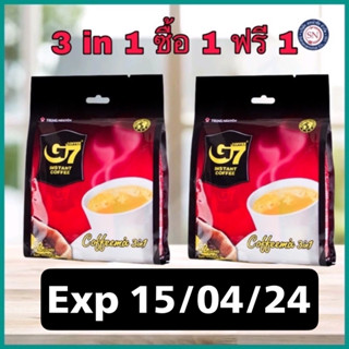 ถูกที่สุด🔥1 แถม 1🔥คอกาแฟห้ามพลาด☕️ G7 COFFEE MIX (44ซองx16g.)