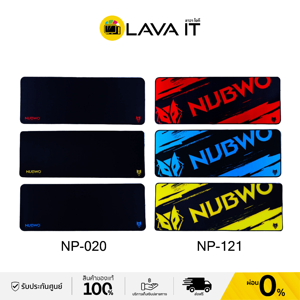 แผ่นรองเมาส์ รองรับทั้งเมาส์และคีย์บอร์ด Nubwo NP-020, 021 Gaming Mousepad (30x78 ซม. หนาถึง 3 มม.) ฐานยางป้องกันการลื่น