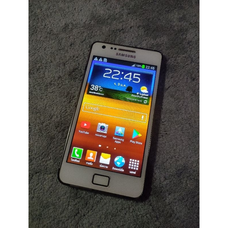 โทรศัพท์มือถือมือสอง Samsung galaxy s2 จอ 4.3"