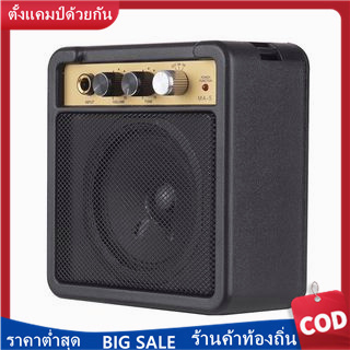 เครื่องขยายเสียง สำหรั / Mini Guitar Amplifier Amp Speaker 1W 6.35mm Input 1/4 Inch Headphone Output Volume Adjustable