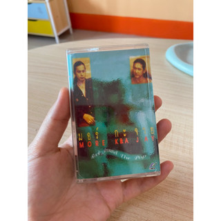 Cassette 📼เทปเพลงมือสอง📽️ มอร์ กะ จาย Rock Around The Pop