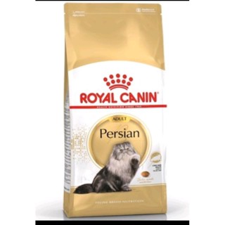 Royal Caninอาหารแมว พันธุ์เปอร์เซีย 1ปีขึ้นไป 2 กก.