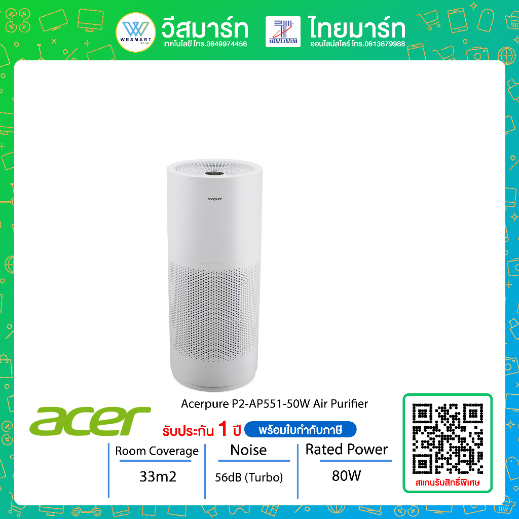 สินค้า NEW Acerpure-P2-50W Purifier-(White) ZL.ACCTG.01J Air Purifier เครื่องฟอกอากาศ 4-in-1 HEPA Fi
