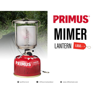 Primus Mimer Lantern (ตะเกียง)