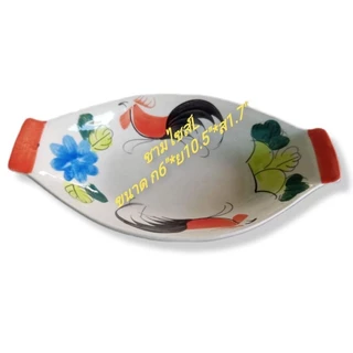 ชามเรือลายไก่ ชามเซรามิคลายไก่ แข็งเเรงทนทาน