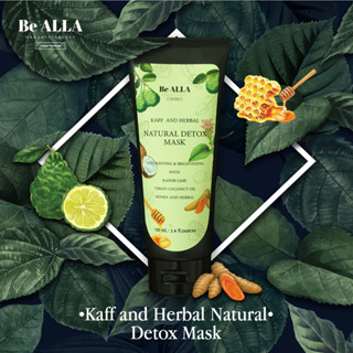 มาส์กมะกรูด Kaff and Herbal Natural Detox Mask