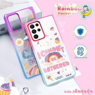 เคสRainbow Pastel  รุ่น samsung S Series (เคสมือถือซัมซุง) (เคสสายรุ้ง)