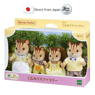 Sylvanian Families walleye squirrel family Japan