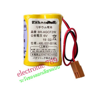 BR-AGCF2(6V) แพ็คคู่ 2ก้อน Pana Lithium Battery ของแแท้ มีของพร้อมส่งในไทย  ราคาไม่รวมvat สินค้ามาตรฐานแท้